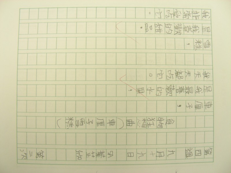 DSCN8987.JPG