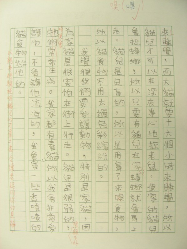 DSCN8990.JPG