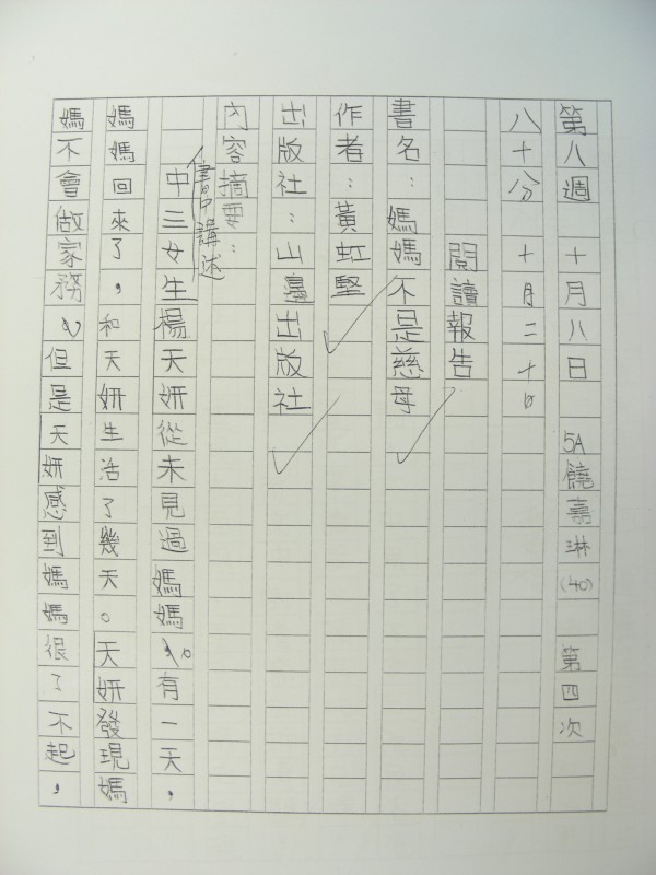 DSCN8862.JPG