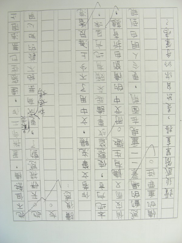 DSCN8863.JPG