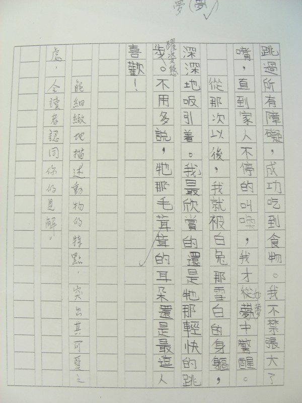 DSCN8865.JPG