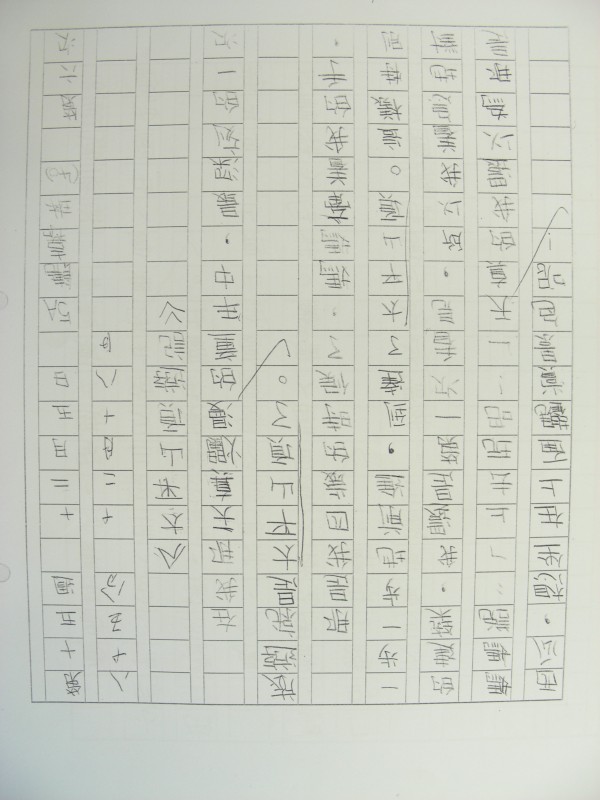 DSCN8866.JPG