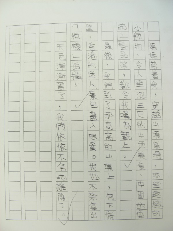 DSCN8867.JPG