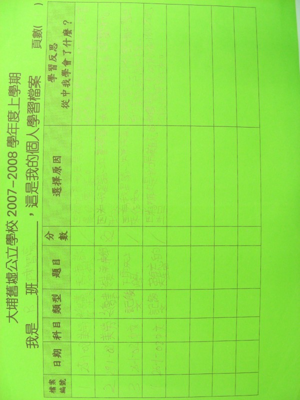 DSCN8407.JPG