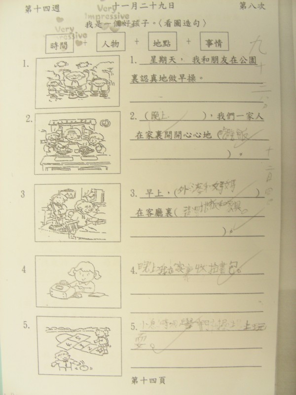 DSCN9056.JPG