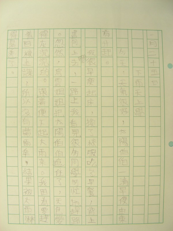 DSCN8412.JPG
