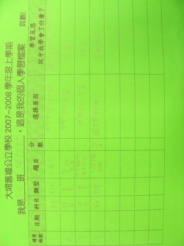 DSCN8414.JPG
