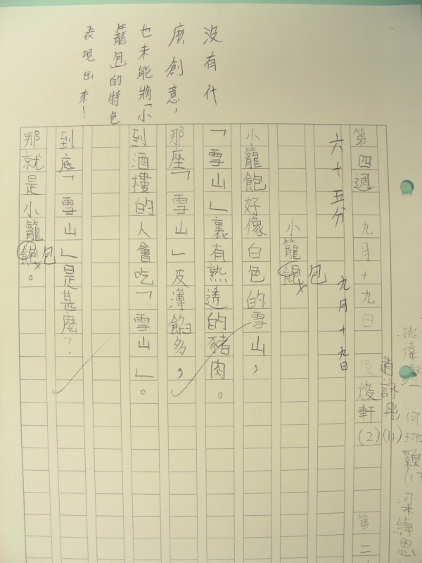 DSCN8415.JPG