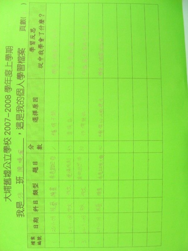 DSCN8418.JPG