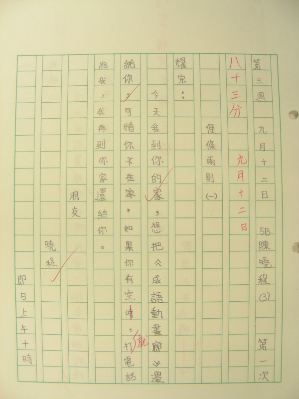 DSCN8420.JPG