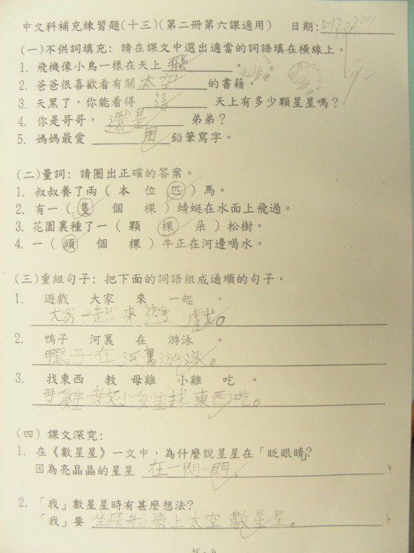 DSCN9057.JPG