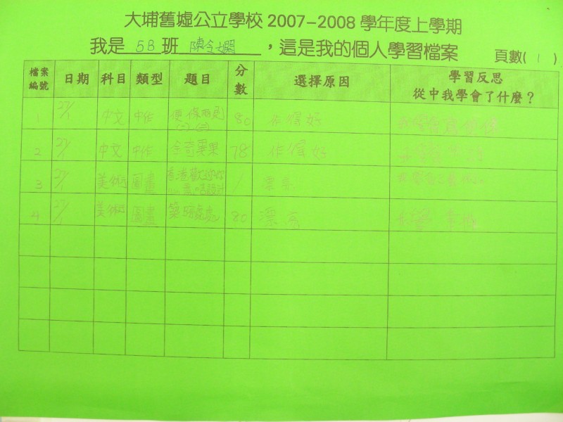 DSCN8424.JPG