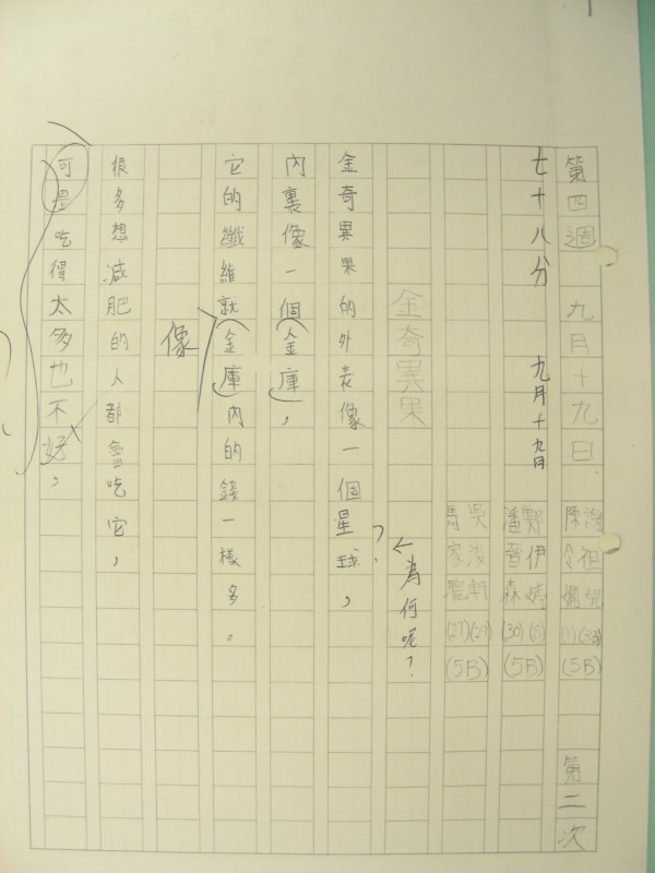 DSCN8425.JPG