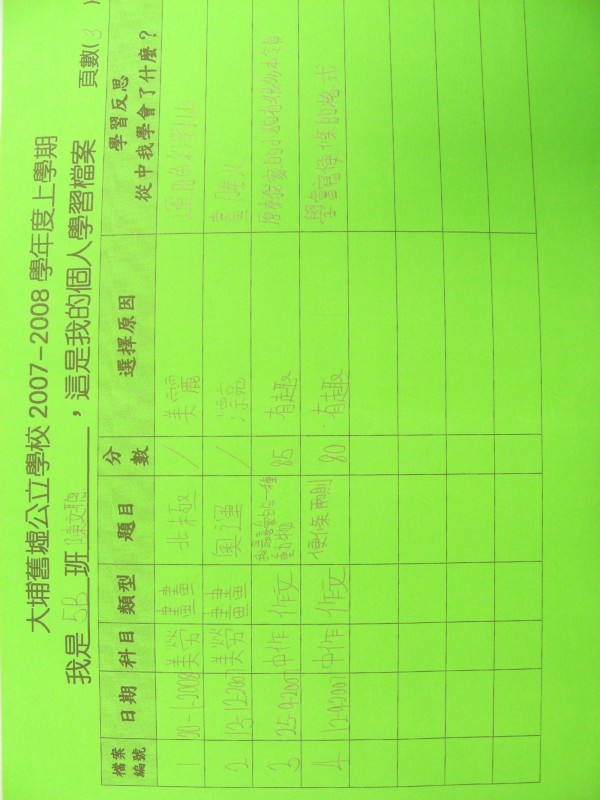 DSCN8430.JPG