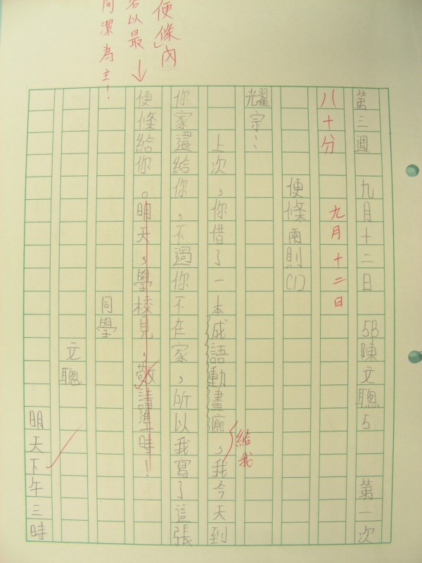 DSCN8431.JPG