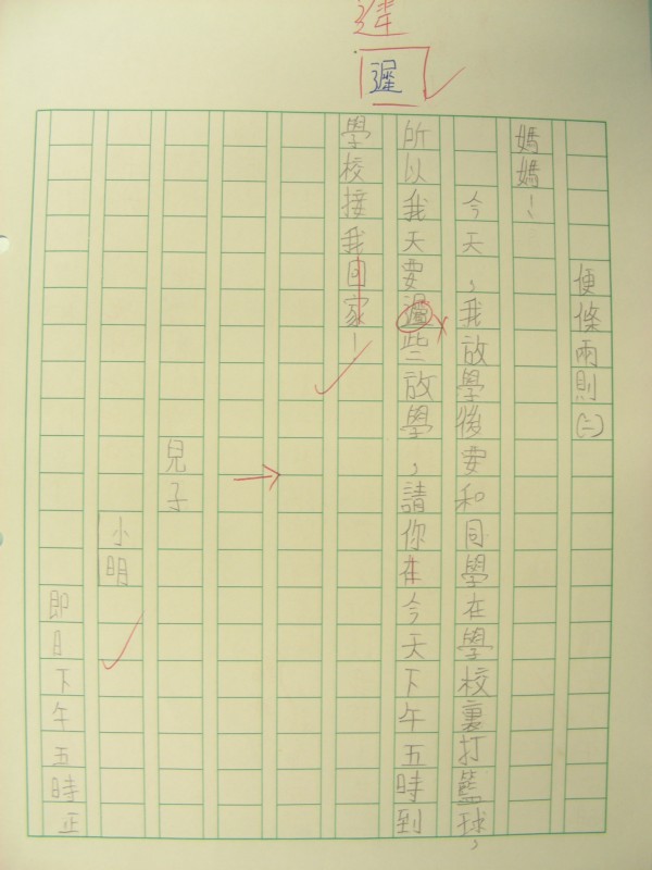DSCN8432.JPG