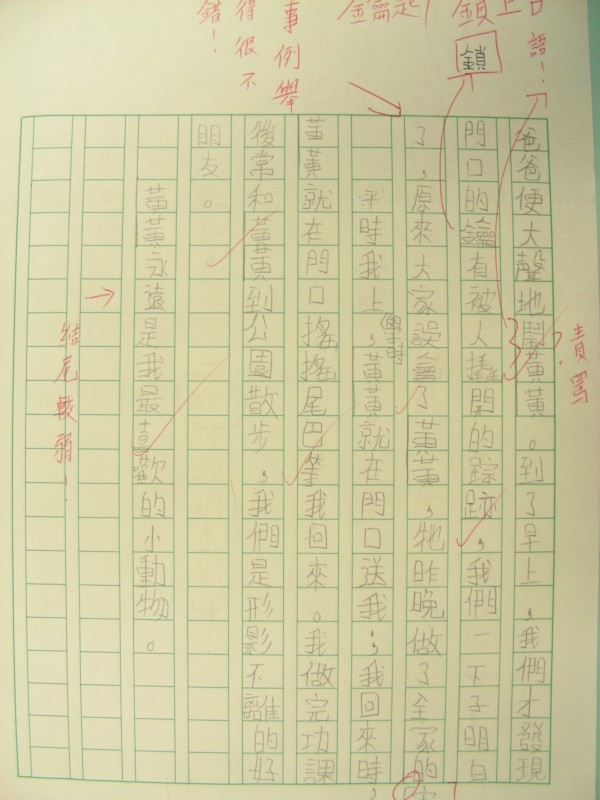DSCN8434.JPG