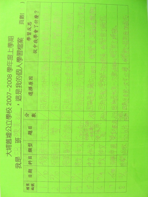 DSCN8446.JPG