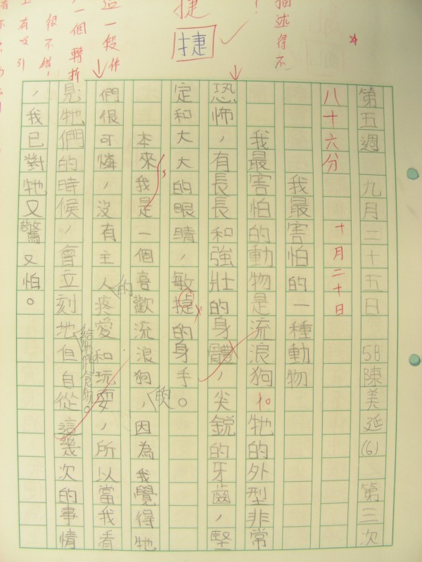 DSCN8452.JPG