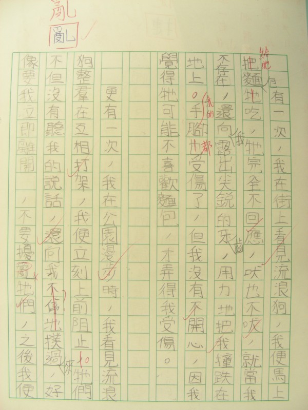 DSCN8453.JPG