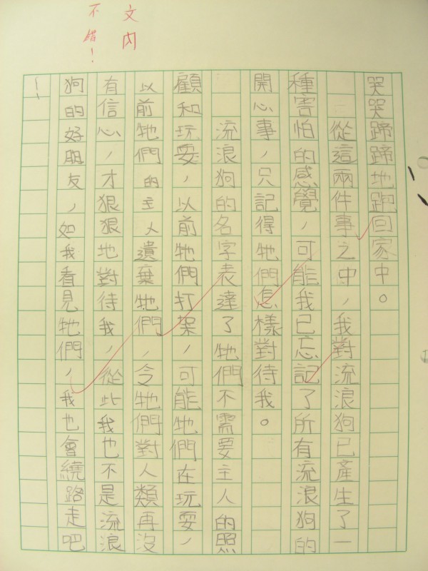 DSCN8454.JPG