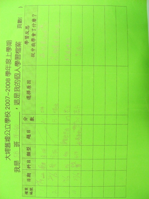 DSCN8437.JPG