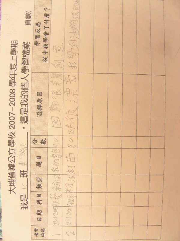DSCN9074.JPG