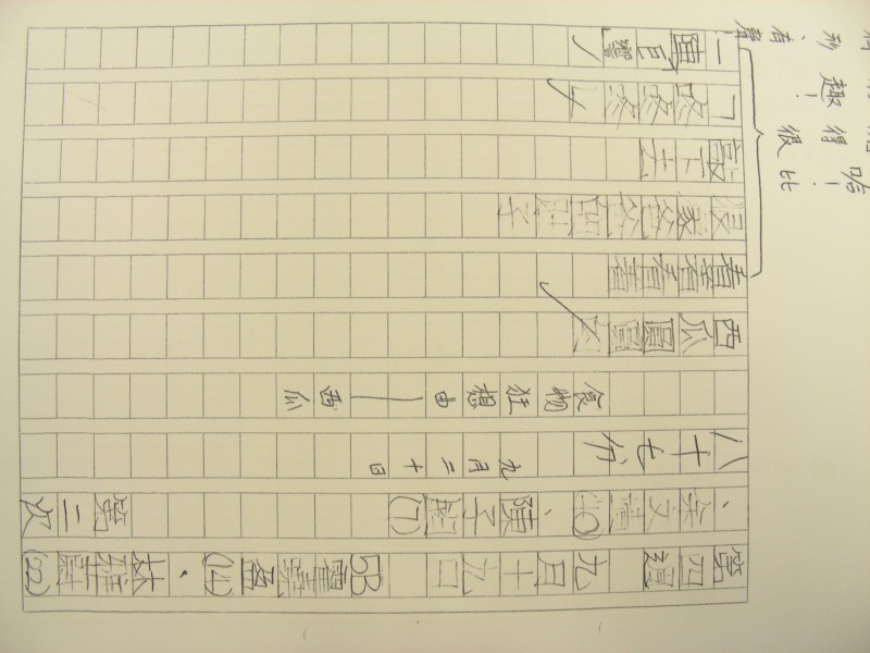 DSCN8440.JPG