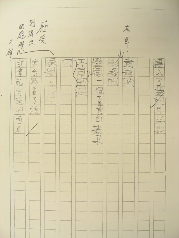 DSCN8441.JPG