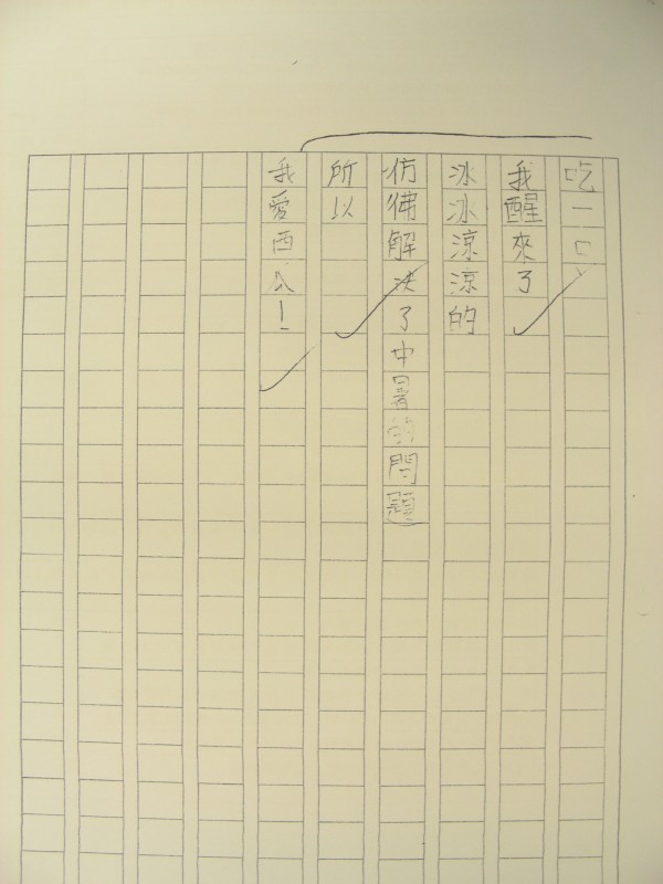 DSCN8442.JPG