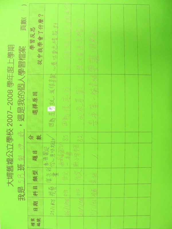 DSCN8458.JPG