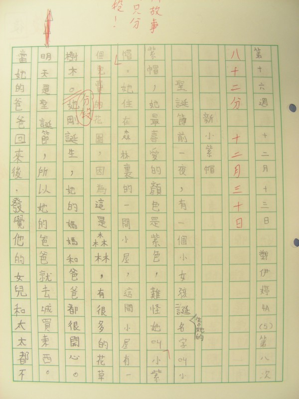 DSCN8459.JPG