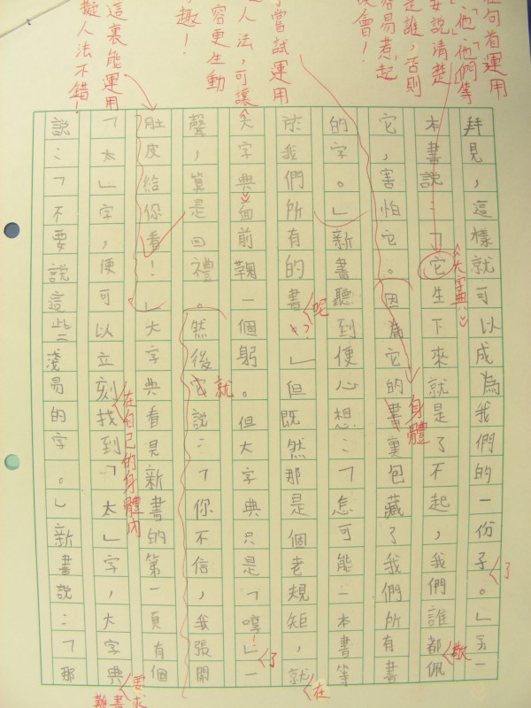 DSCN8464.JPG