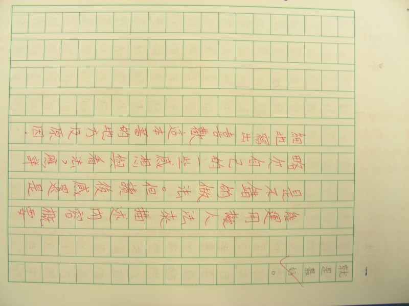 DSCN8466.JPG