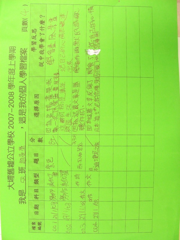 DSCN8469.JPG