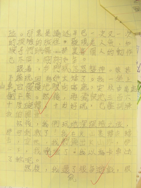 DSCN8471.JPG