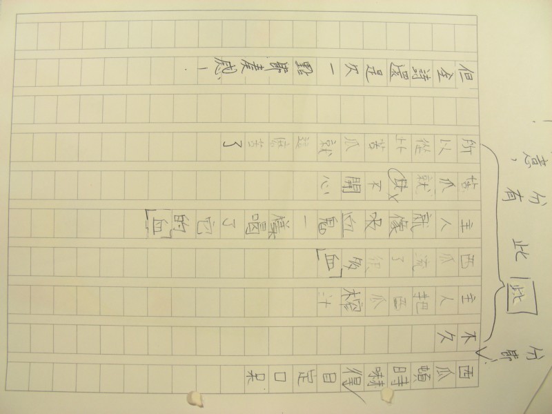 DSCN8474.JPG