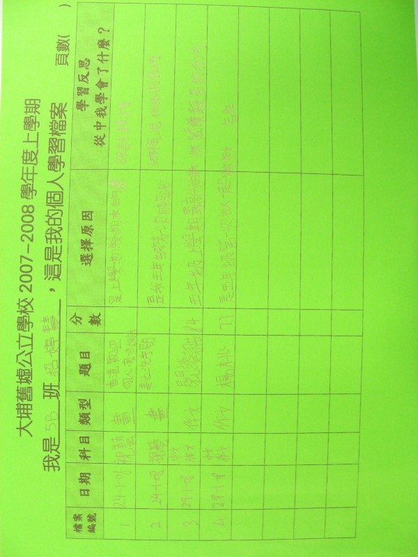 DSCN8477.JPG