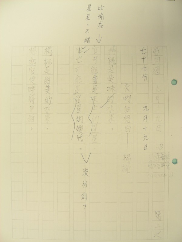 DSCN8479.JPG