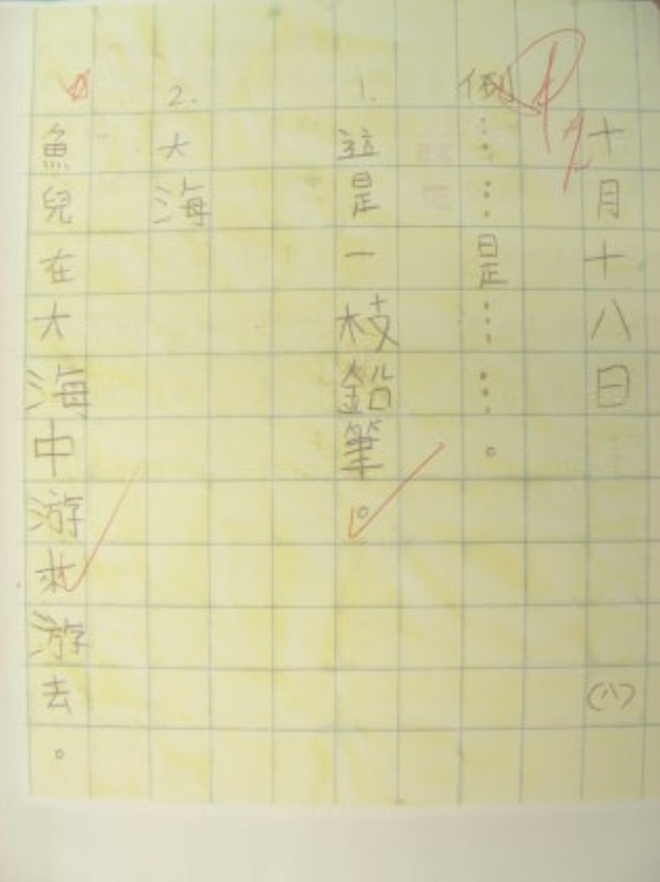 DSCN9150.JPG