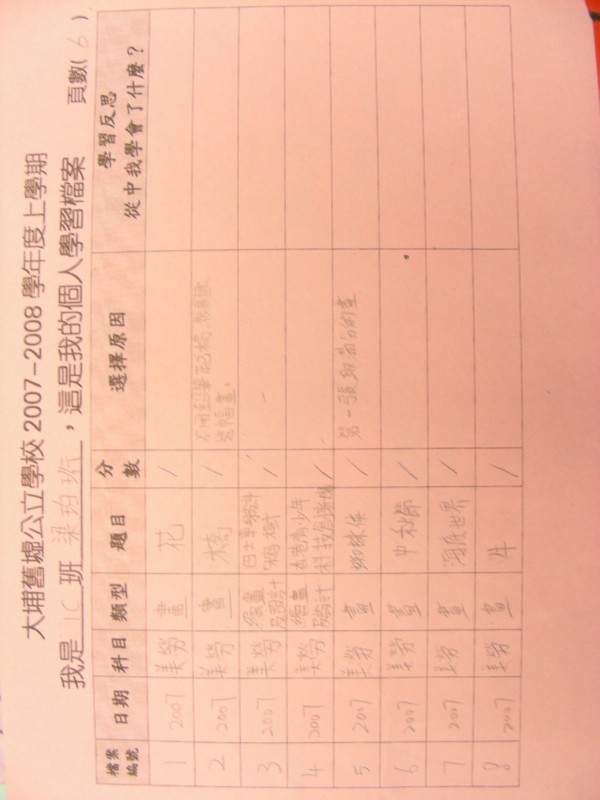 DSCN9041.JPG