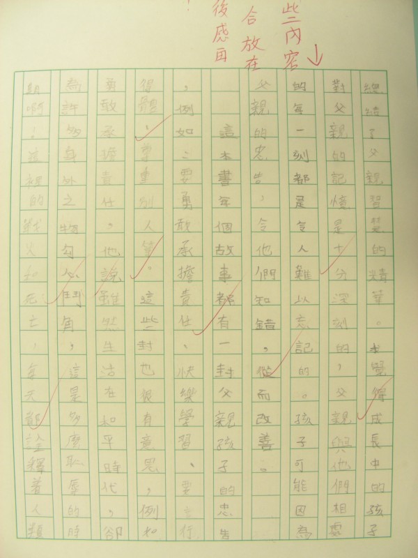 DSCN8482.JPG