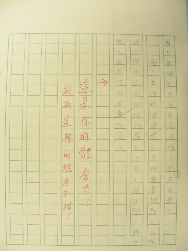 DSCN8484.JPG