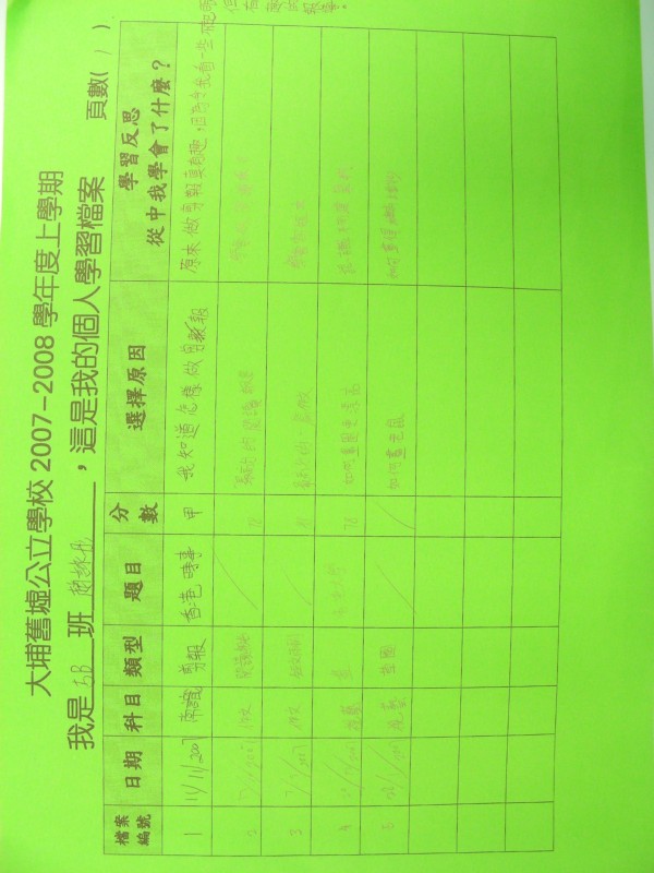 DSCN8486.JPG