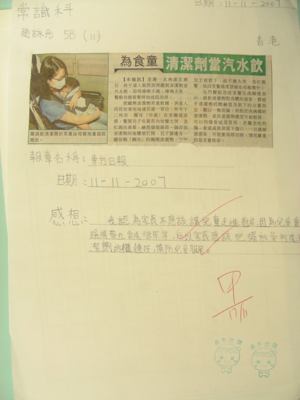 DSCN8488.JPG