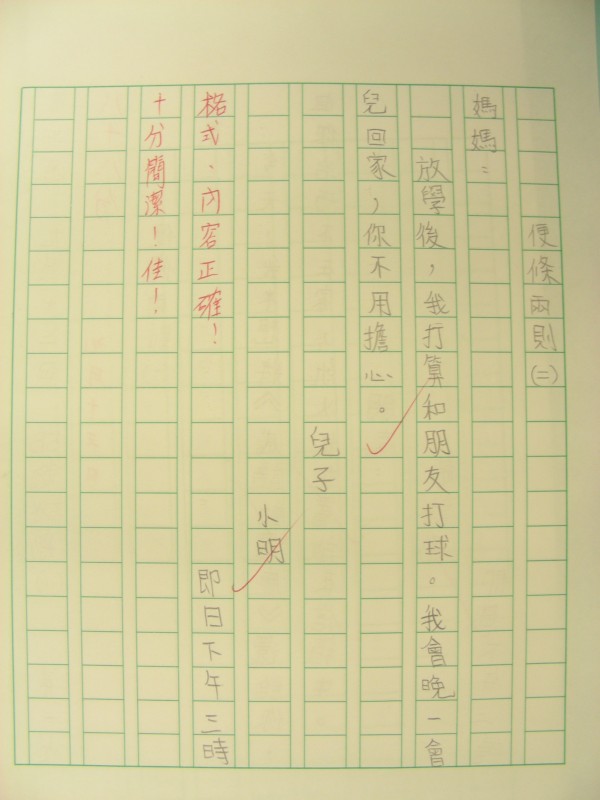 DSCN8490.JPG