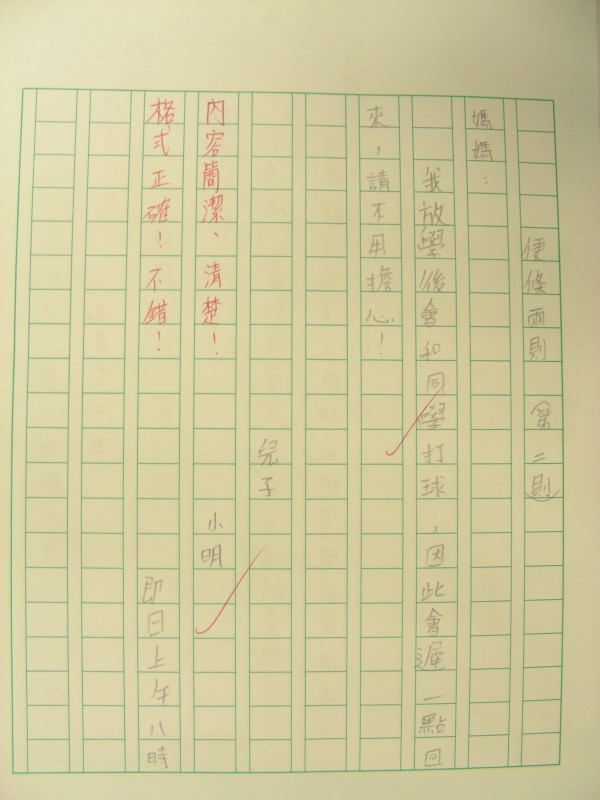 DSCN8496.JPG