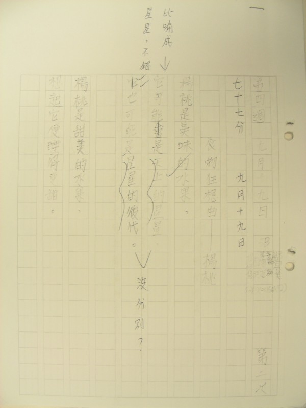 DSCN8497.JPG