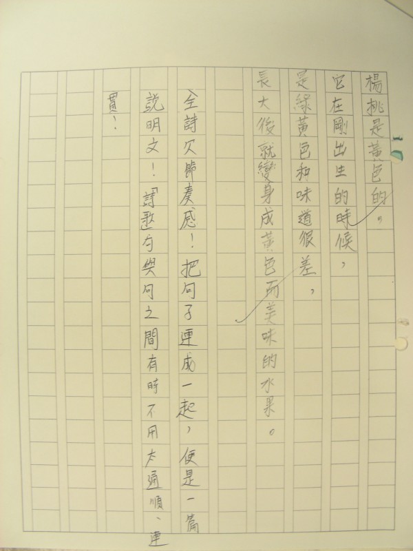 DSCN8498.JPG