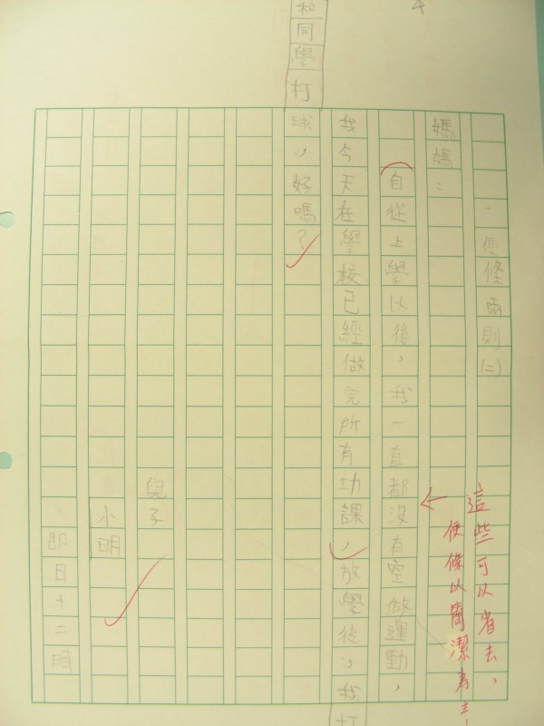 DSCN8503.JPG